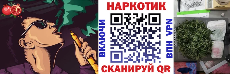Купить КОКАИН  A-PVP  Меф  ГАШ  Каннабис  Калтан