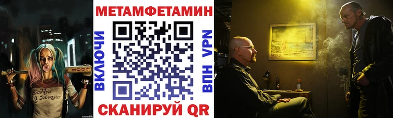Купить закладки  Калтан  Амфетамин Premium 