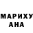 Кодеин Purple Drank Maria Bykonya
