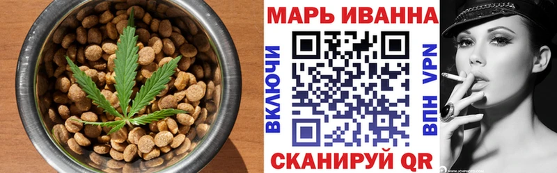 Купить где  Калтан  Cannafood конопля 