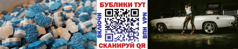 ЭКСТАЗИ бентли  Купить где  Калтан 