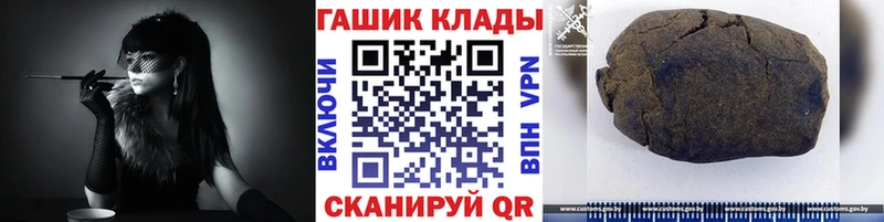 Купить Калтан Гашиш Cannabis