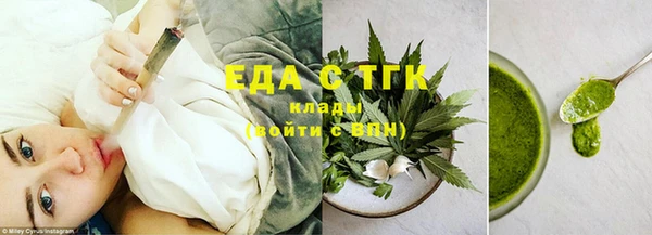 каннабис Инсар