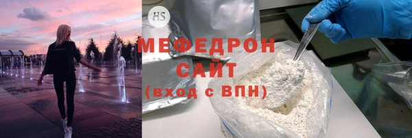 дмт Каменногорск