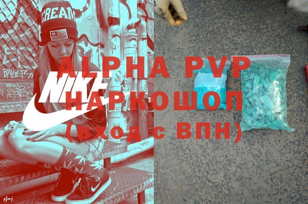 марки lsd Каменск-Шахтинский
