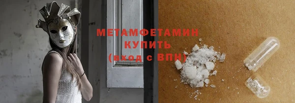 дмт Каменногорск