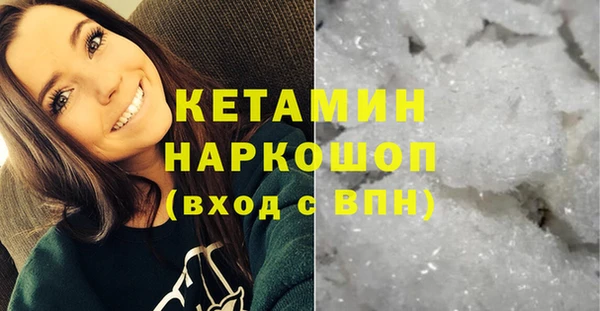 кристаллы Иннополис