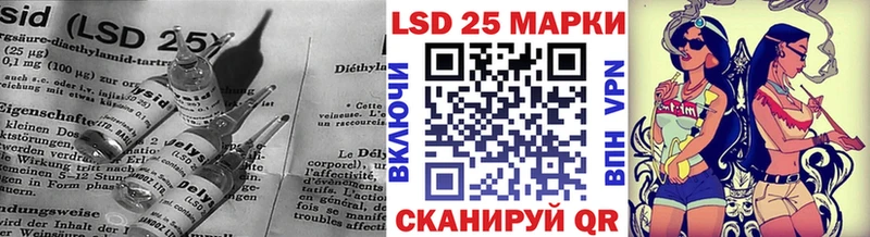 Лсд 25 экстази кислота Калтан