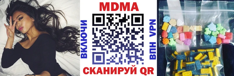 МДМА молли  Купить закладки  Калтан 