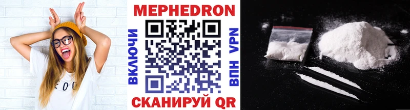Купить  Калтан  Мефедрон VHQ 