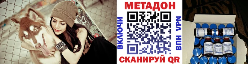 Метадон мёд  Купить закладки  Калтан 