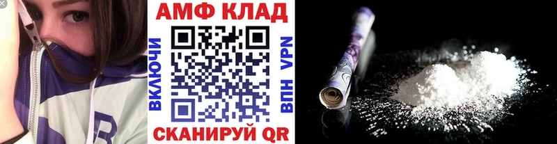 Купить закладки  Калтан  МЕТАМФЕТАМИН винт 