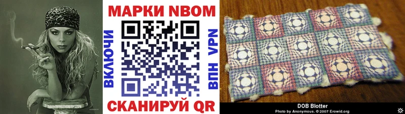 Купить закладки Калтан Марки 25I-NBOMe 1,5мг