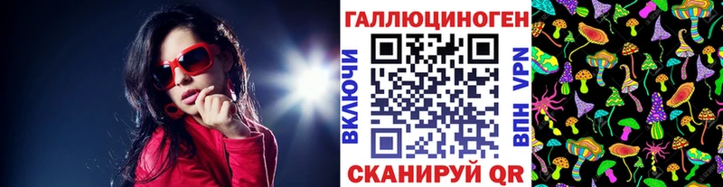 Купить где  Калтан  Галлюциногенные грибы прущие грибы 